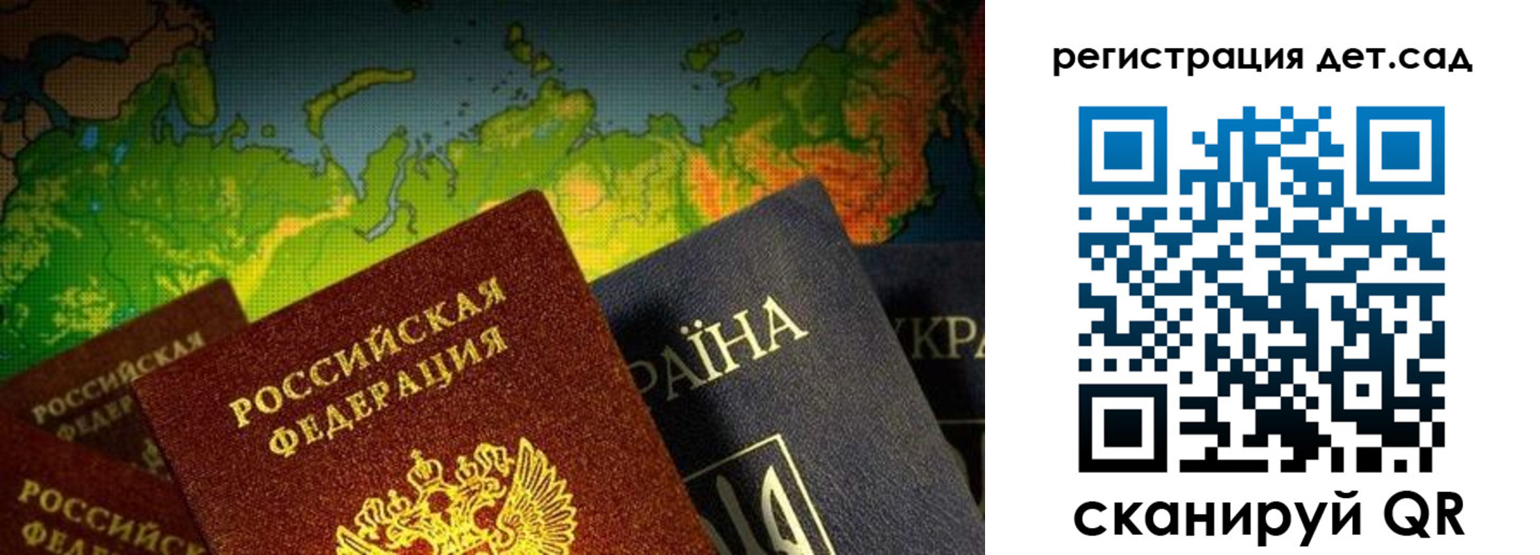 прописка гарантия в Тюмени