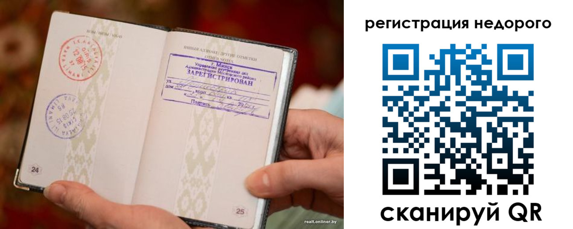 регистрация для школы в Тюмени