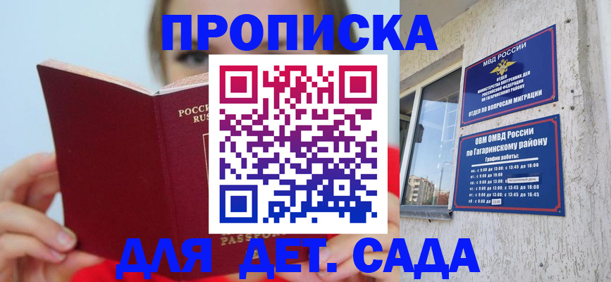 временная регистрация собственник в Тюмени